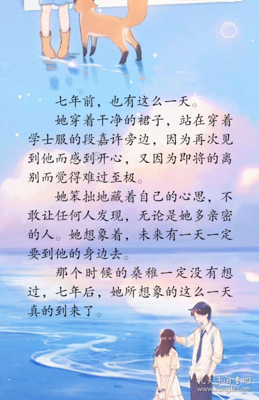 老爹寿司店