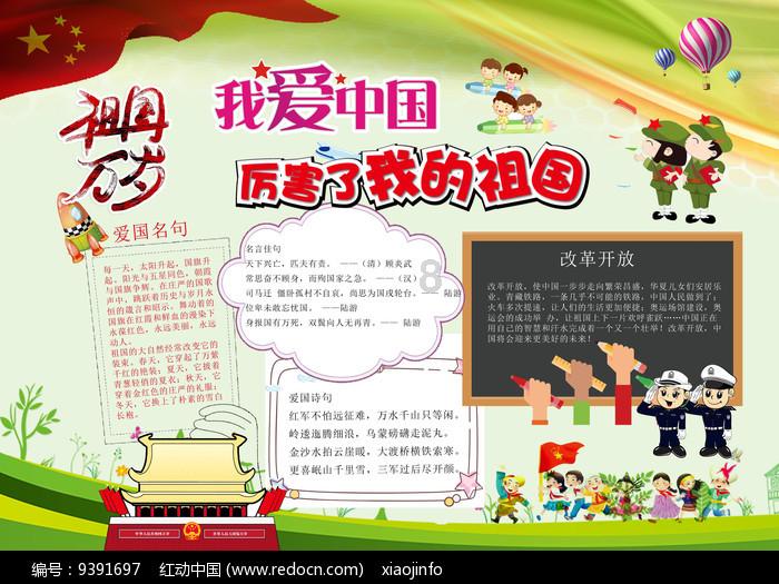 拯救龙精灵