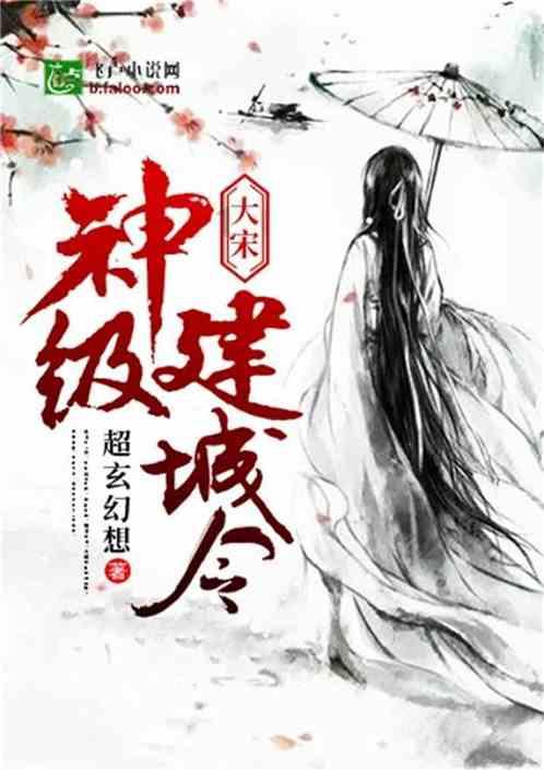 逃离电梯间