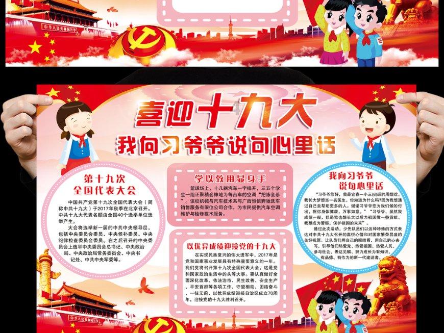 庭村共建 为群众浇筑“出路”