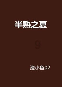 南方电网公司毕节黔西供电局：浴“雪”奋战 坚持保障供电服务